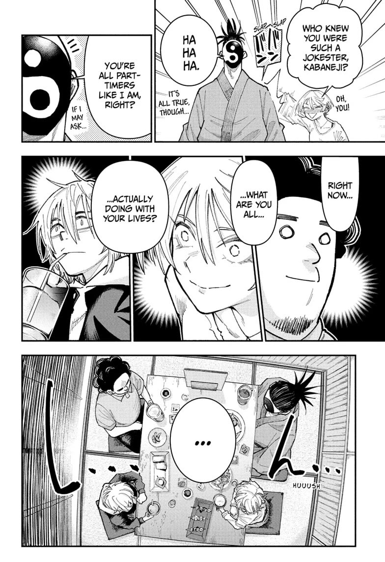 Roku’s House of Oddities Chapter 26 page 10 - Chapter 26: Our Senmachi Street Convenience Store!