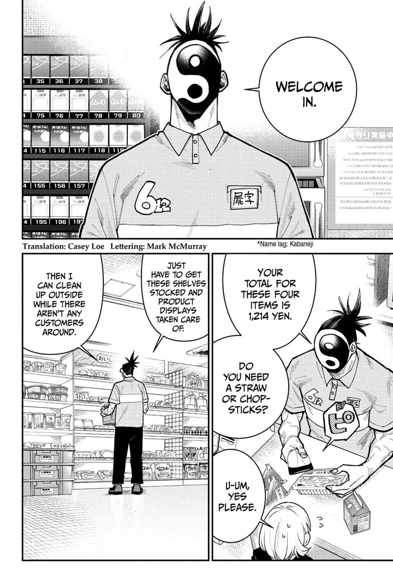 Roku’s House of Oddities Chapter 26 page 2 - Chapter 26: Our Senmachi Street Convenience Store!