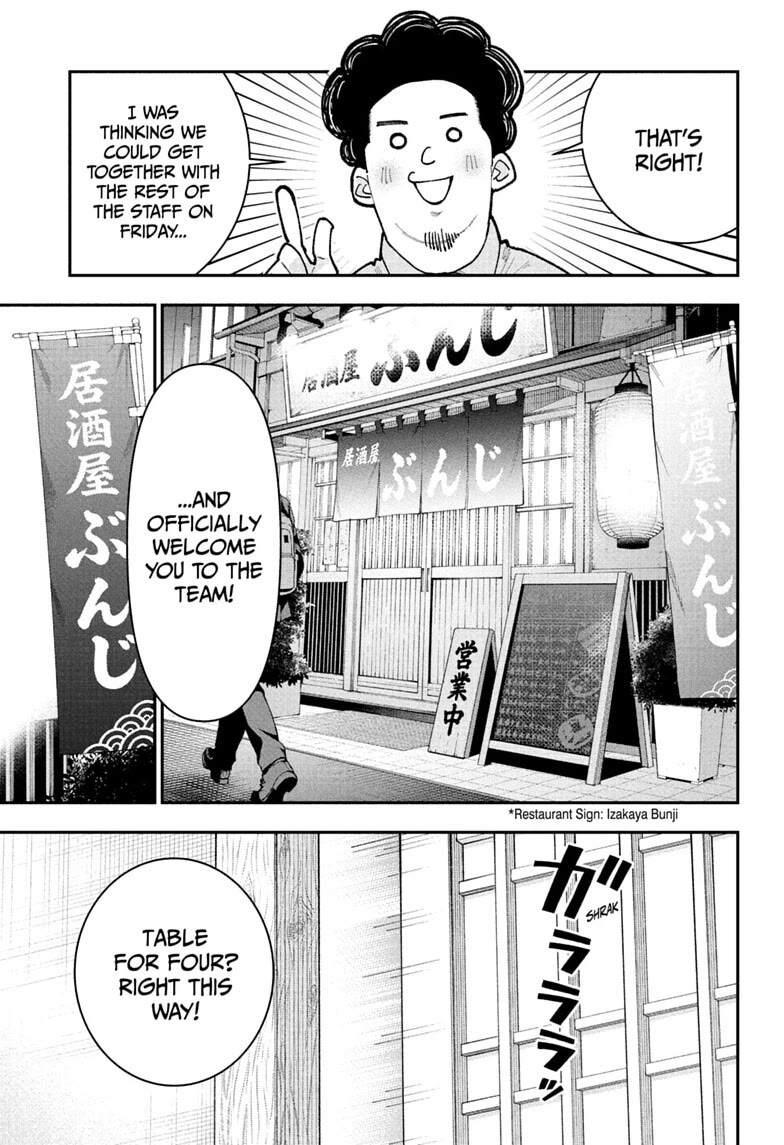 Roku’s House of Oddities Chapter 26 page 5 - Chapter 26: Our Senmachi Street Convenience Store!