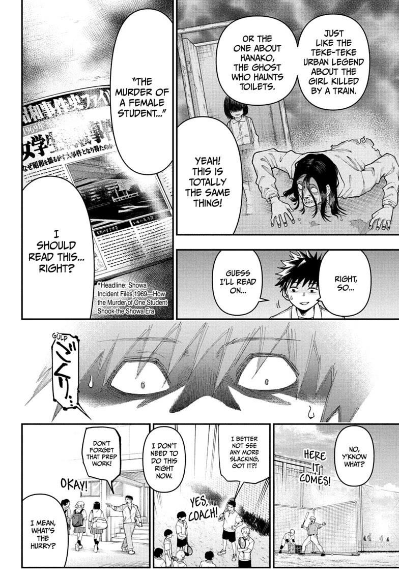 Roku’s House of Oddities Chapter 27 page 16 - Chapter 27: The Girl at the Crossing