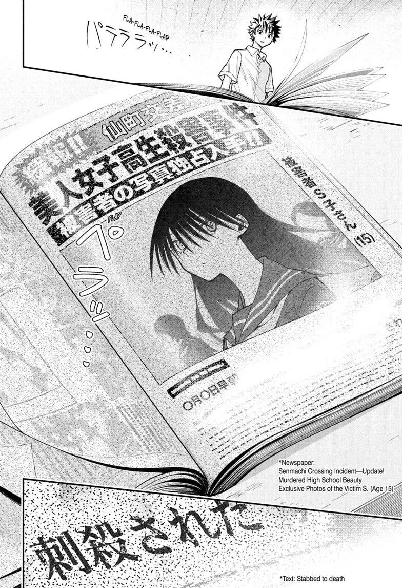 Roku’s House of Oddities Chapter 27 page 20 - Chapter 27: The Girl at the Crossing