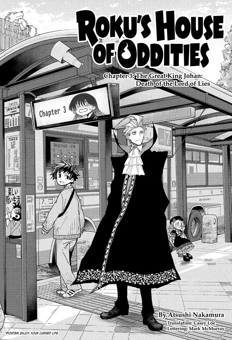 Roku’s House of Oddities Chapter 3 page 1 - Chapter 3