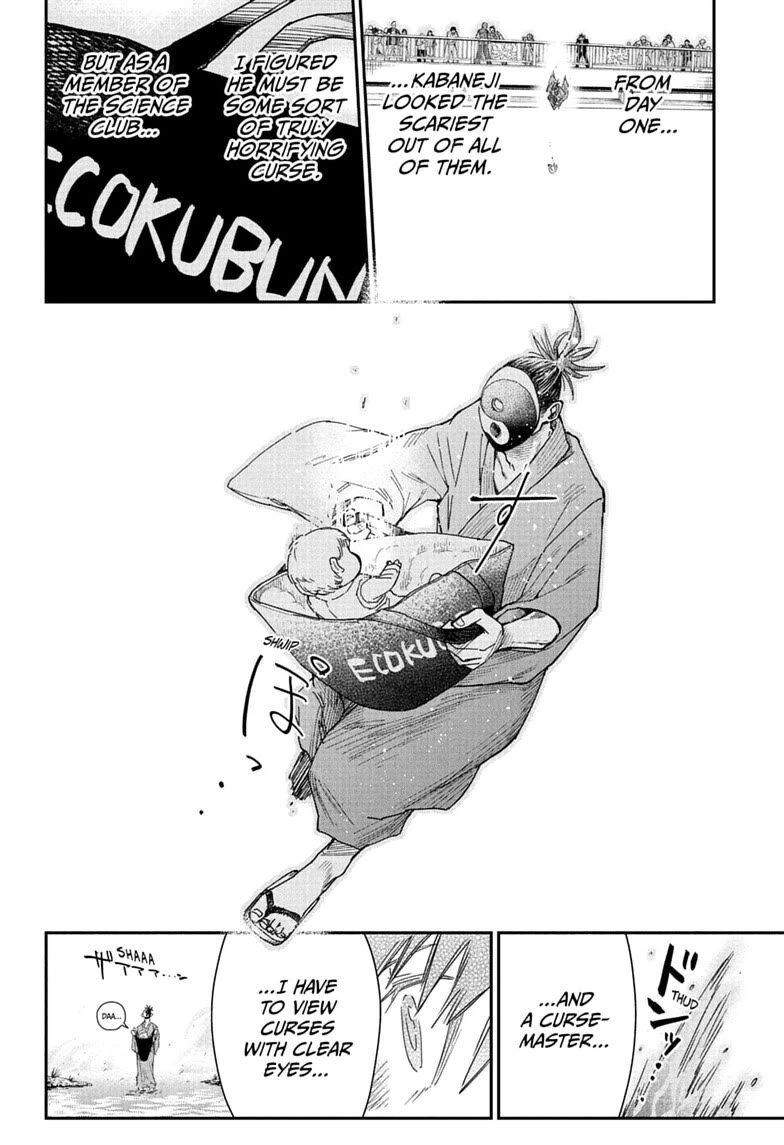 Roku’s House of Oddities Chapter 5 page 17 - Chapter 5: Streamside