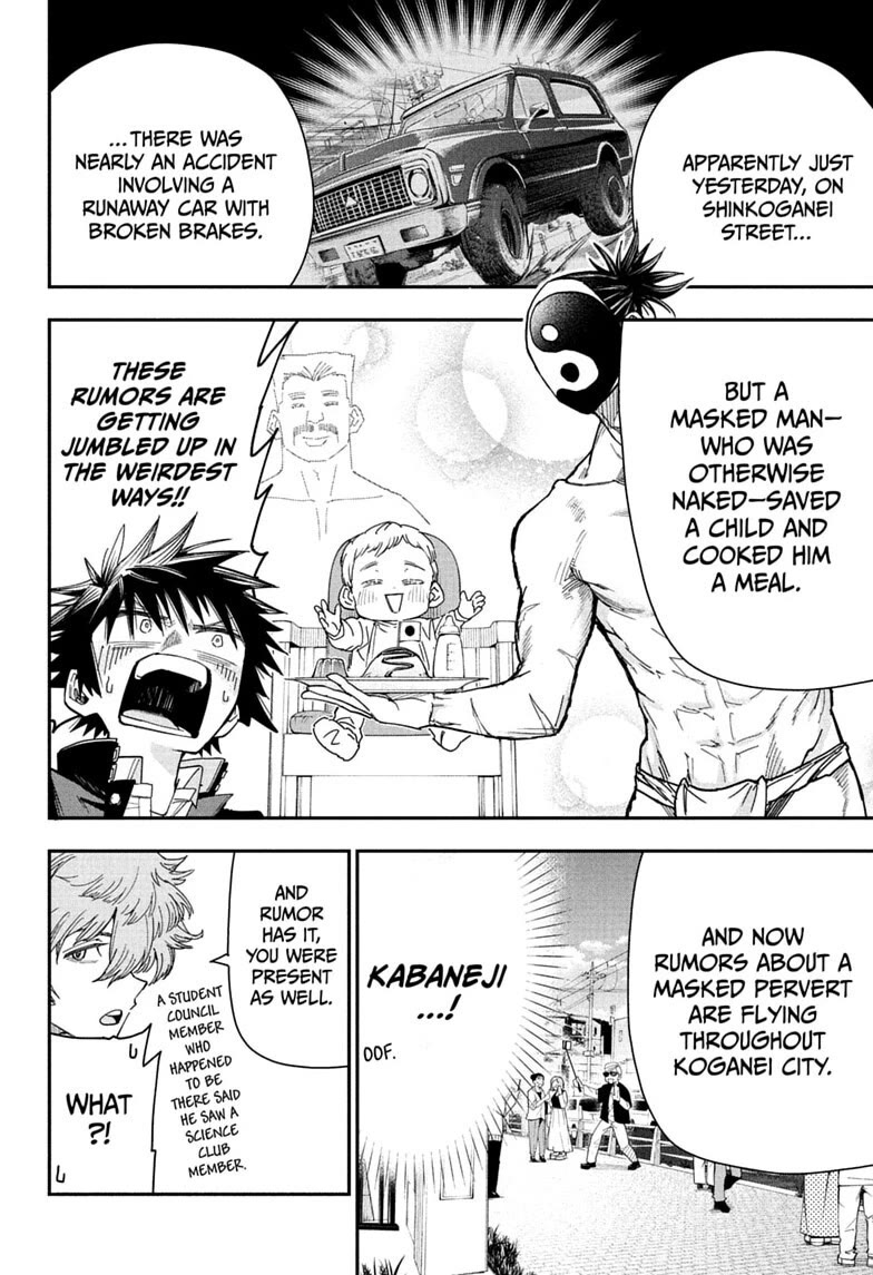 Roku’s House of Oddities Chapter 6 page 12 - Chapter 6: Kokubunji High School Super Science Club