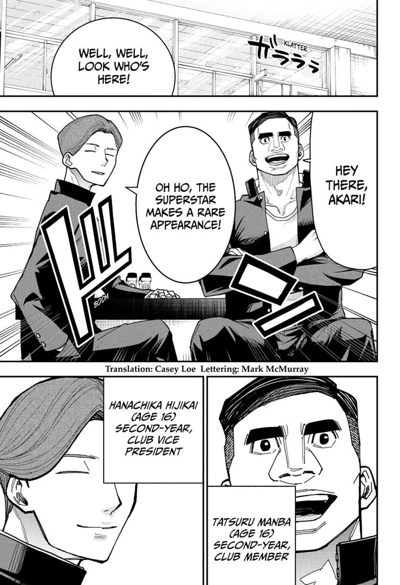 Roku’s House of Oddities Chapter 6 page 3 - Chapter 6: Kokubunji High School Super Science Club