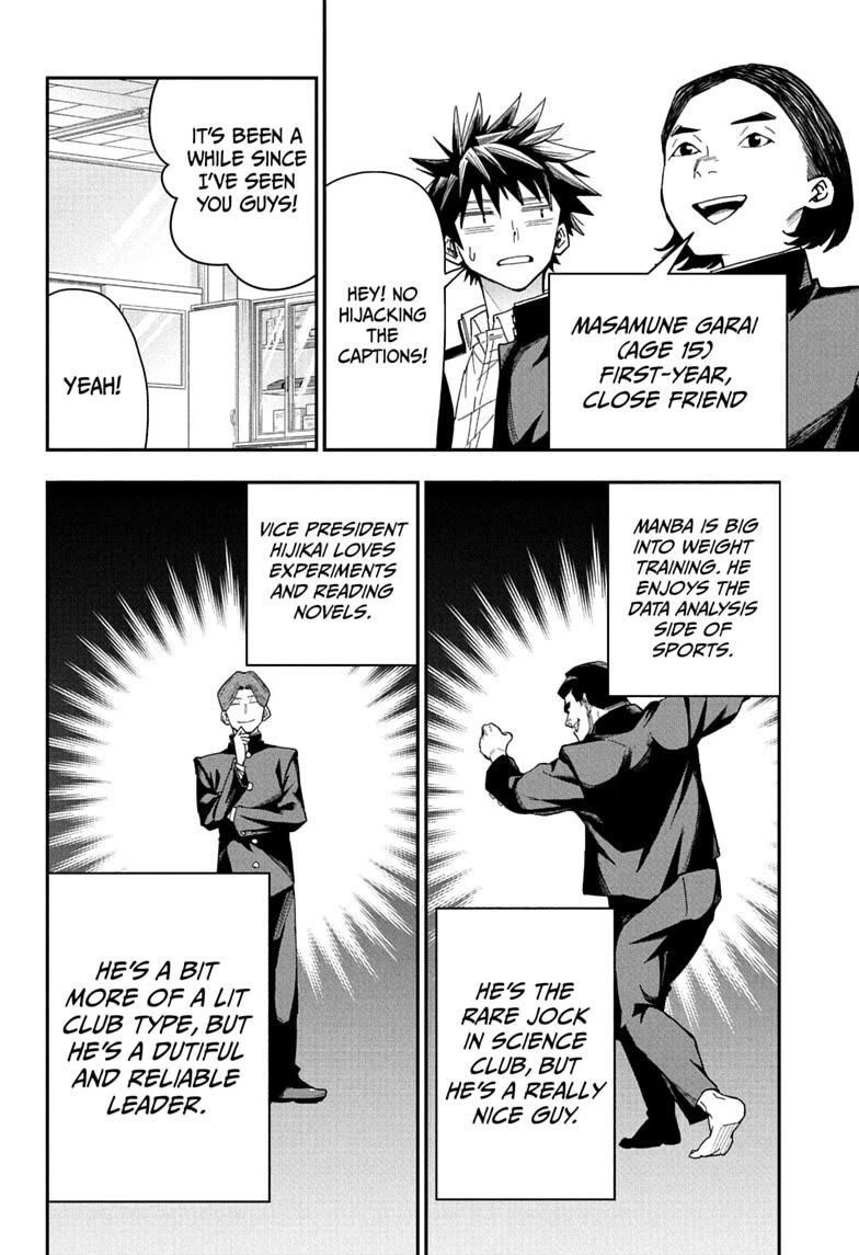 Roku’s House of Oddities Chapter 6 page 4 - Chapter 6: Kokubunji High School Super Science Club