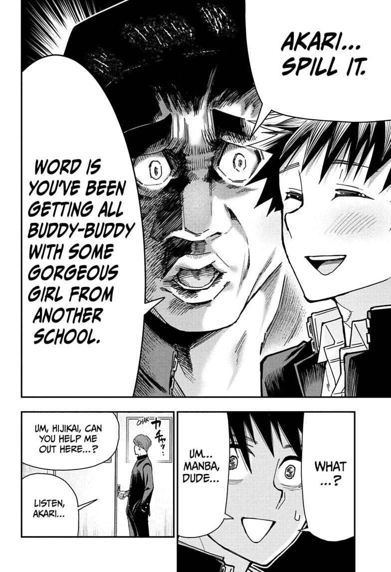 Roku’s House of Oddities Chapter 6 page 6 - Chapter 6: Kokubunji High School Super Science Club