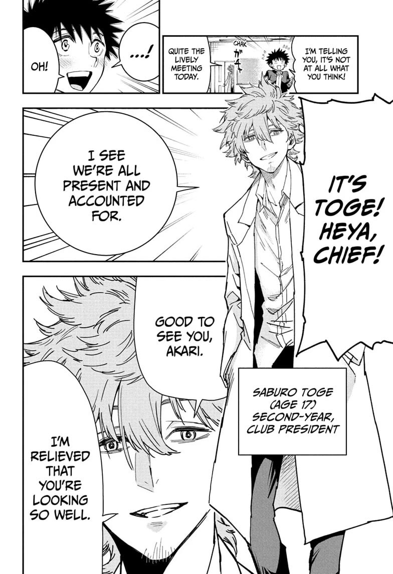 Roku’s House of Oddities Chapter 6 page 8 - Chapter 6: Kokubunji High School Super Science Club