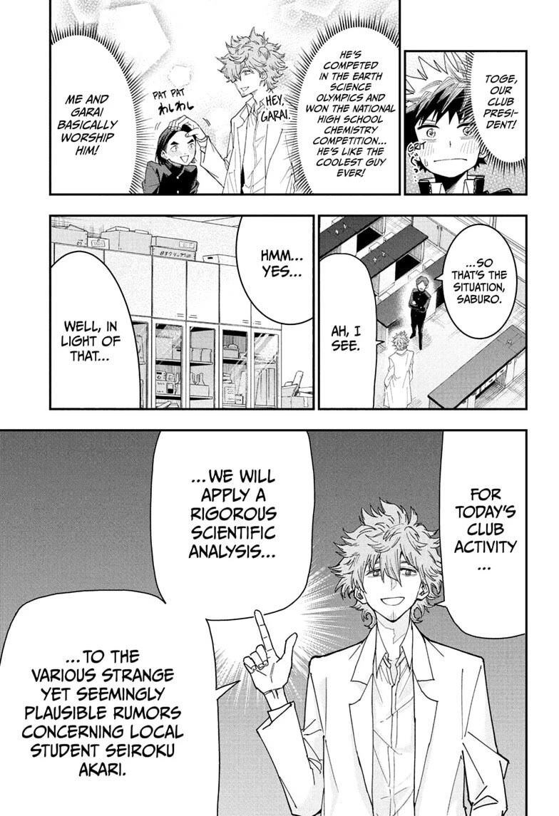 Roku’s House of Oddities Chapter 6 page 9 - Chapter 6: Kokubunji High School Super Science Club