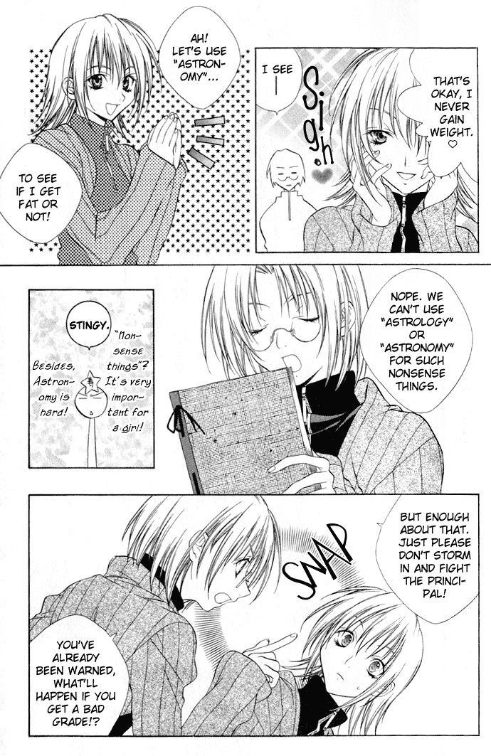 Rokutousei Supika Chapter 1 page 10 - Chapter 1