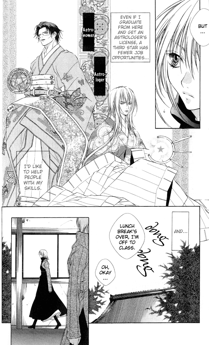 Rokutousei Supika Chapter 1 page 11 - Chapter 1