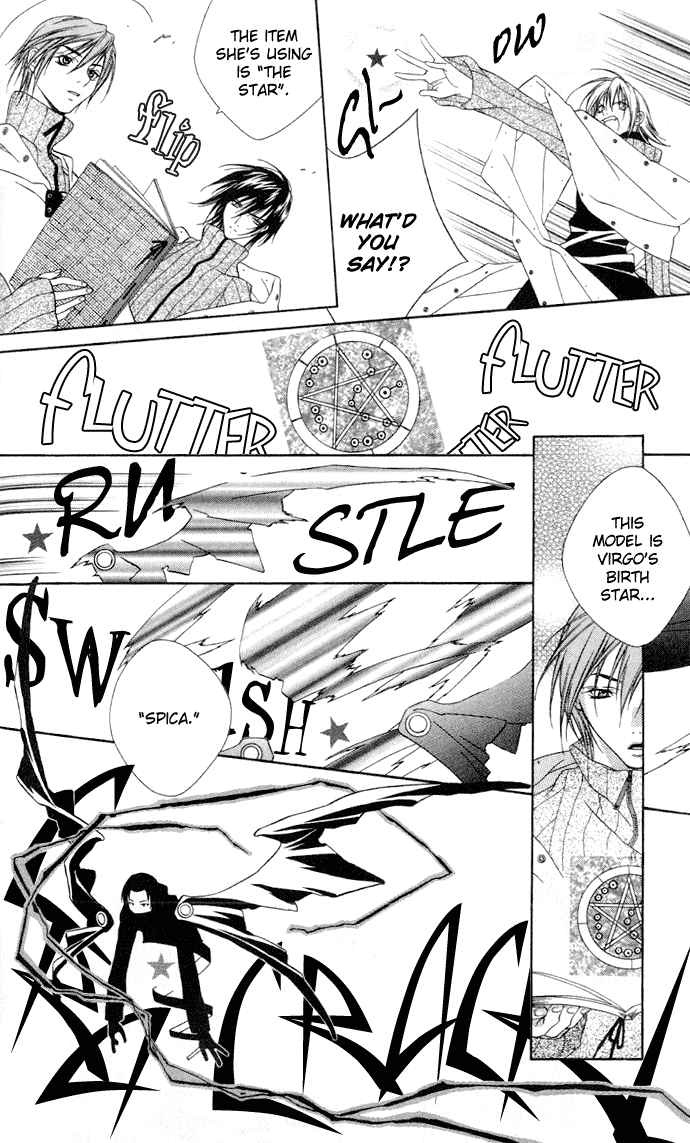 Rokutousei Supika Chapter 1 page 15 - Chapter 1