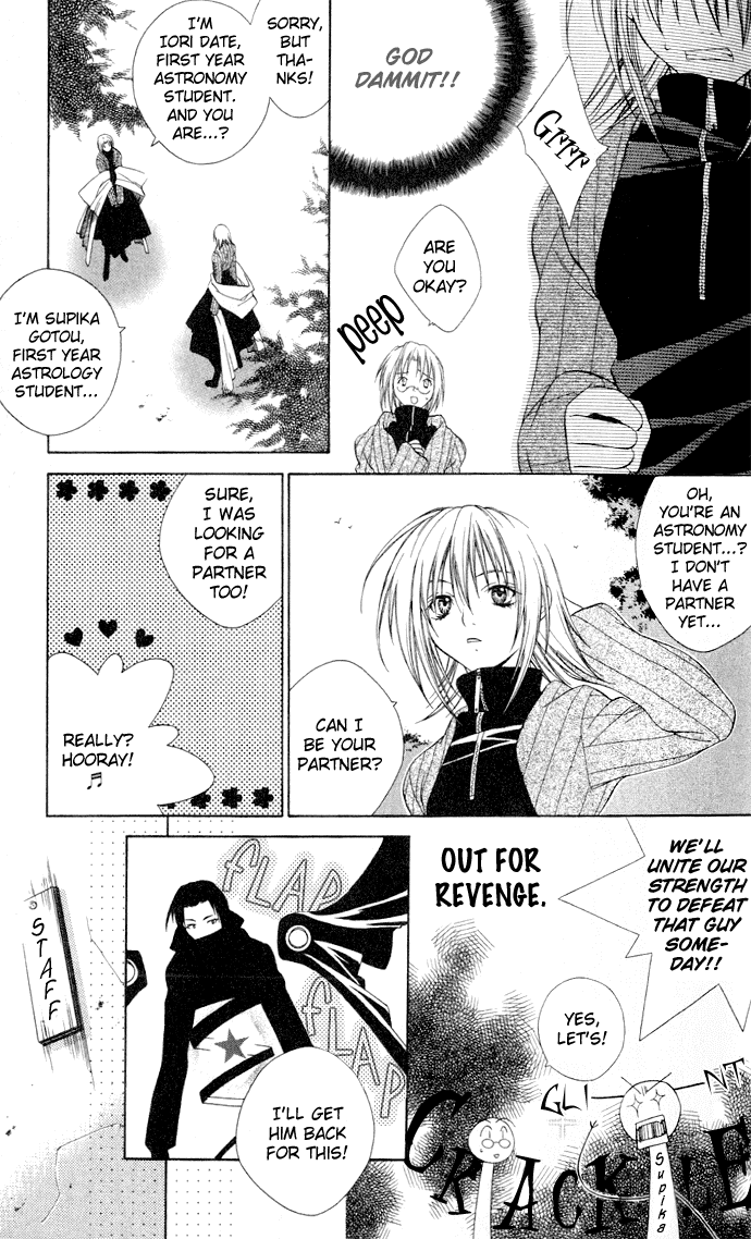 Rokutousei Supika Chapter 1 page 18 - Chapter 1