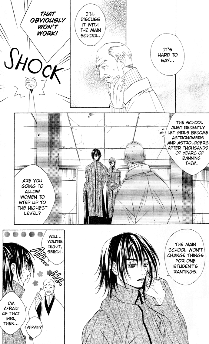 Rokutousei Supika Chapter 1 page 22 - Chapter 1