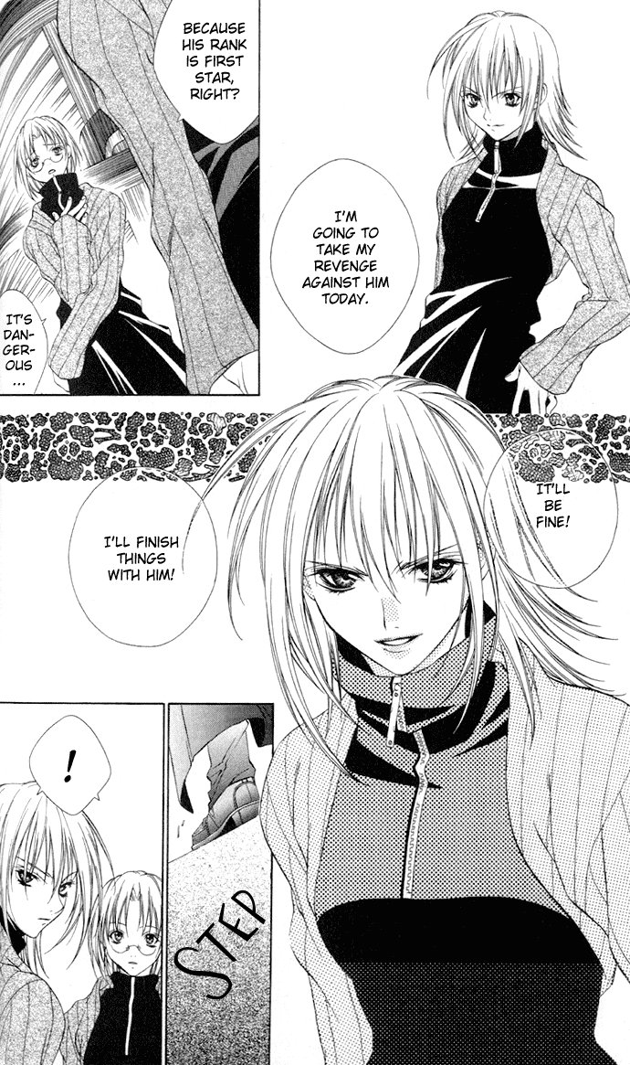 Rokutousei Supika Chapter 1 page 27 - Chapter 1