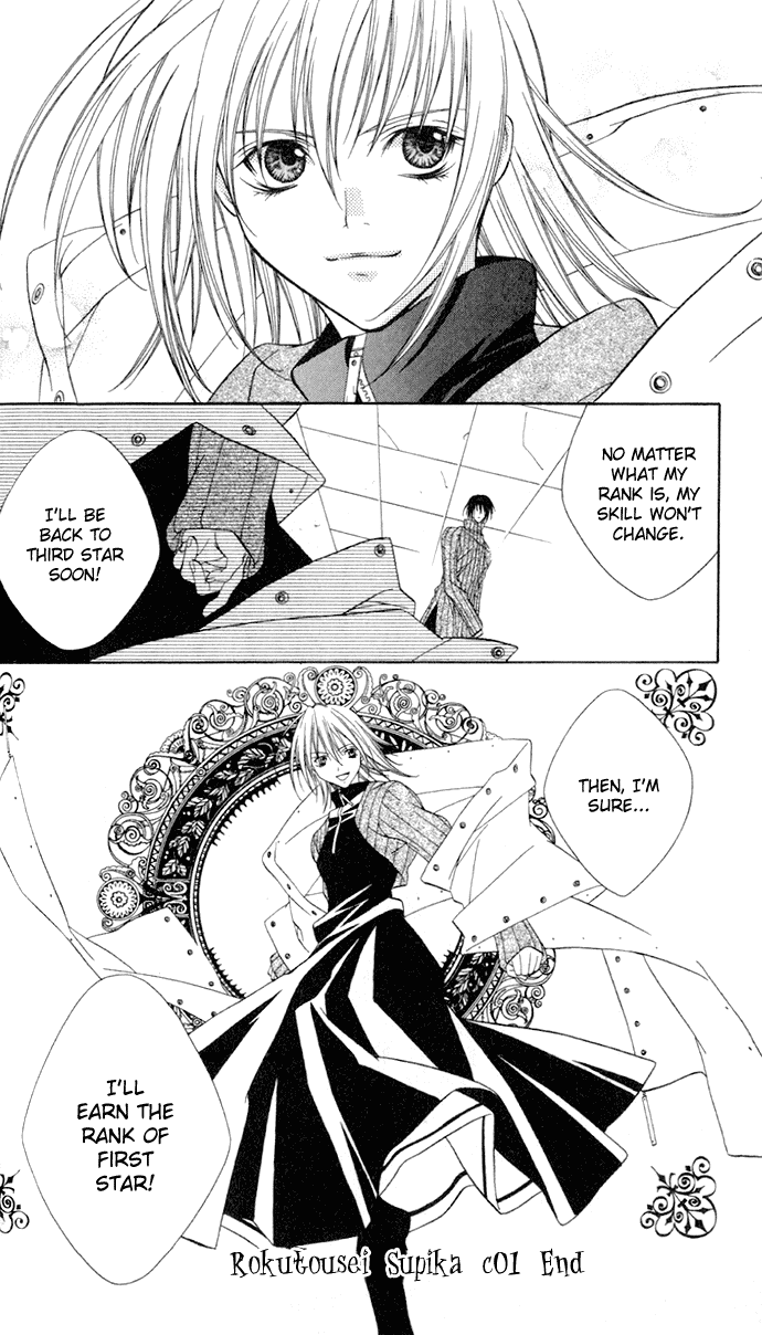Rokutousei Supika Chapter 1 page 37 - Chapter 1