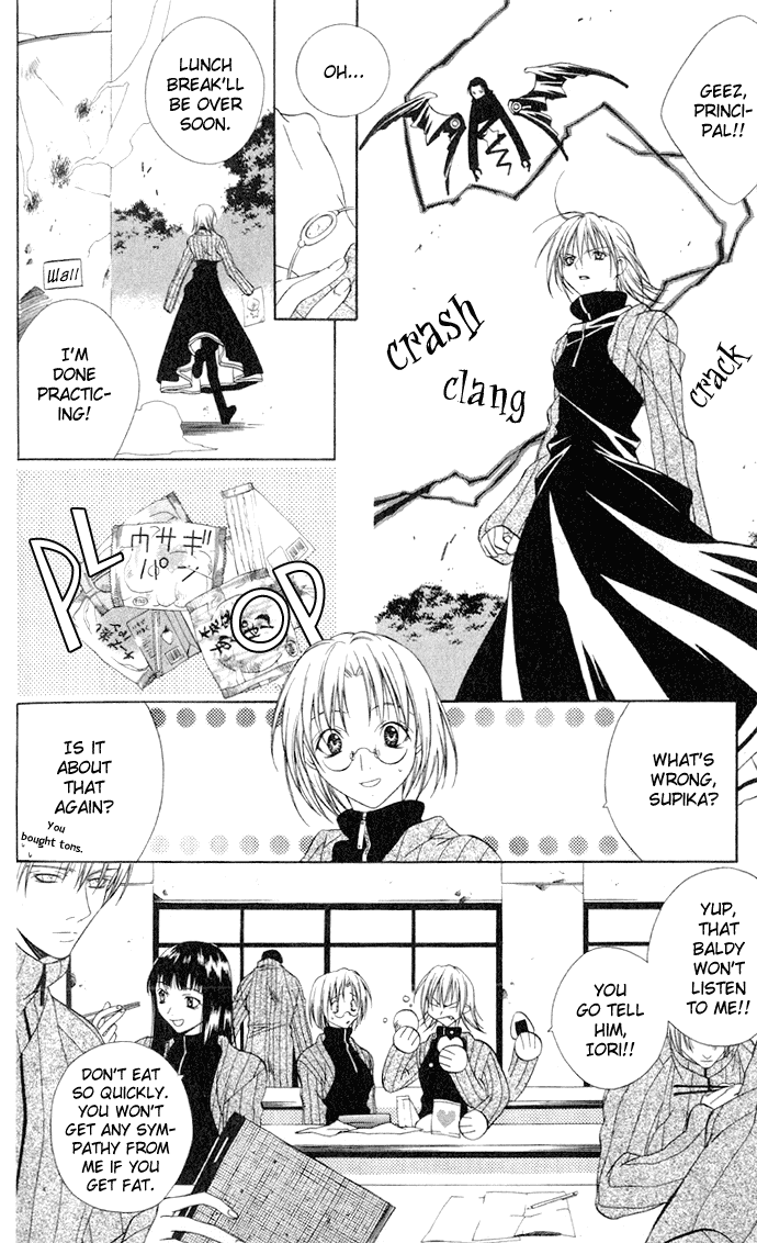 Rokutousei Supika Chapter 1 page 9 - Chapter 1