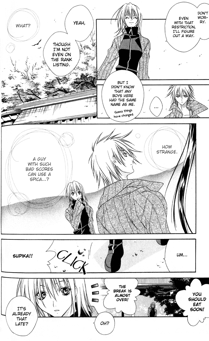 Rokutousei Supika Chapter 2 page 15 - Chapter 2