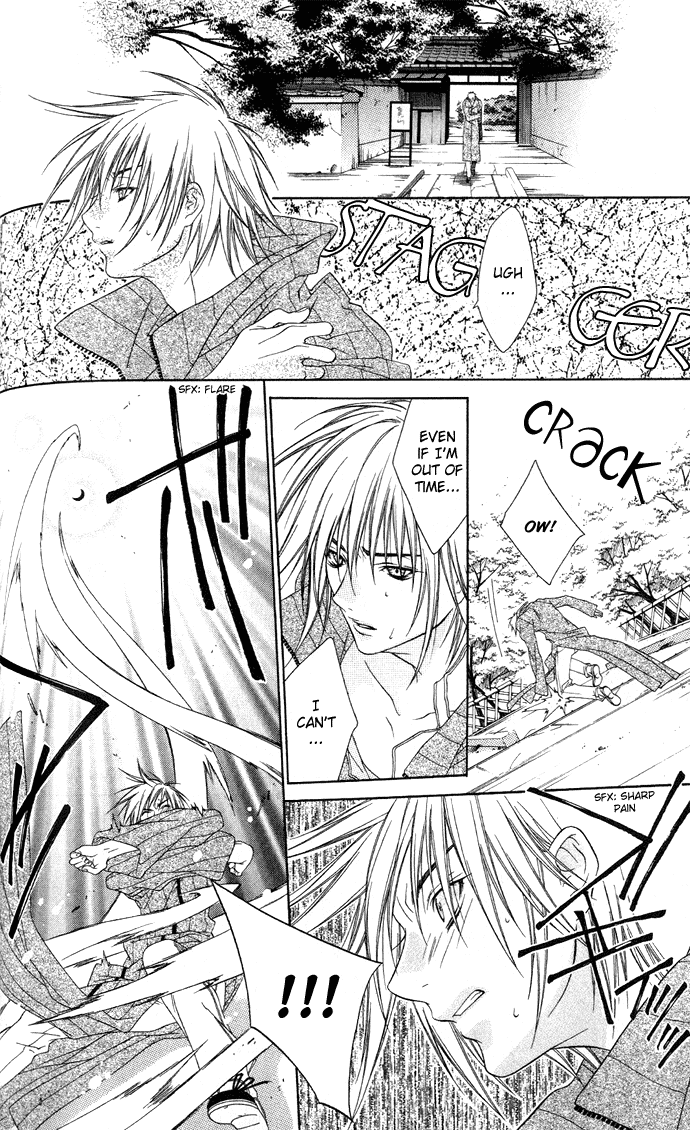 Rokutousei Supika Chapter 2 page 19 - Chapter 2