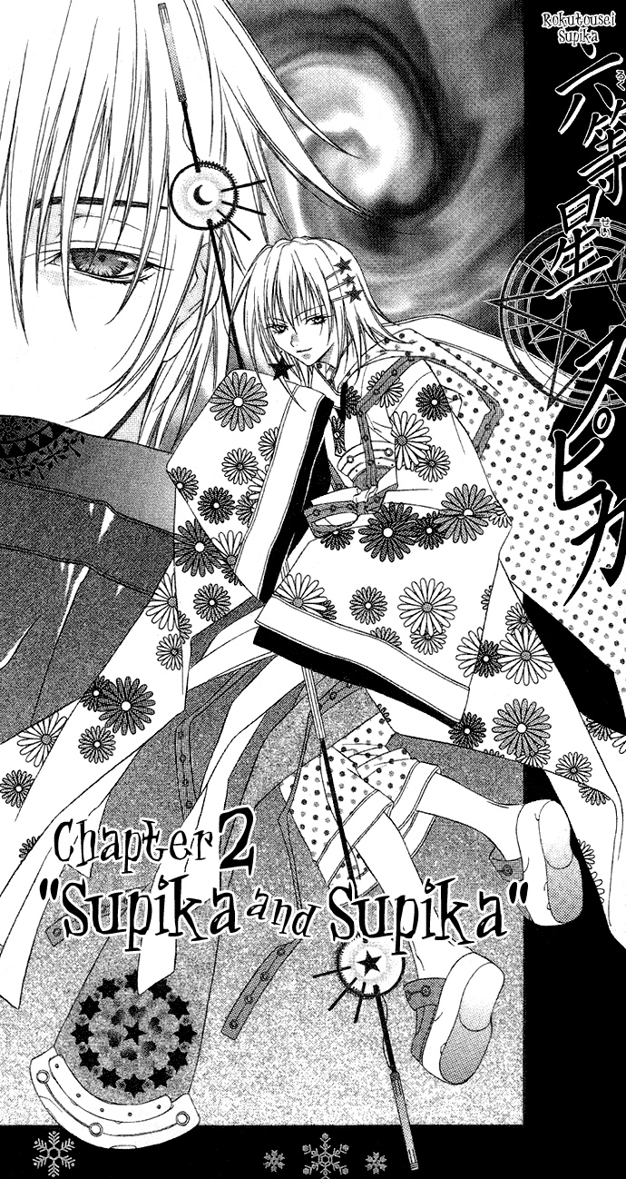 Rokutousei Supika Chapter 2 page 2 - Chapter 2