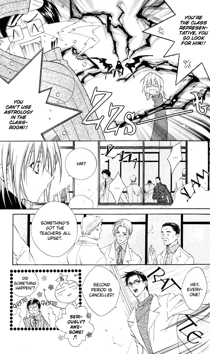 Rokutousei Supika Chapter 2 page 4 - Chapter 2