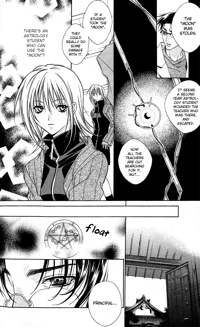Rokutousei Supika Chapter 2 page 5 - Chapter 2