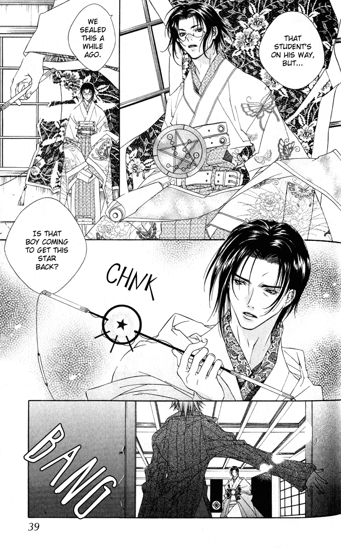 Rokutousei Supika Chapter 2 page 6 - Chapter 2