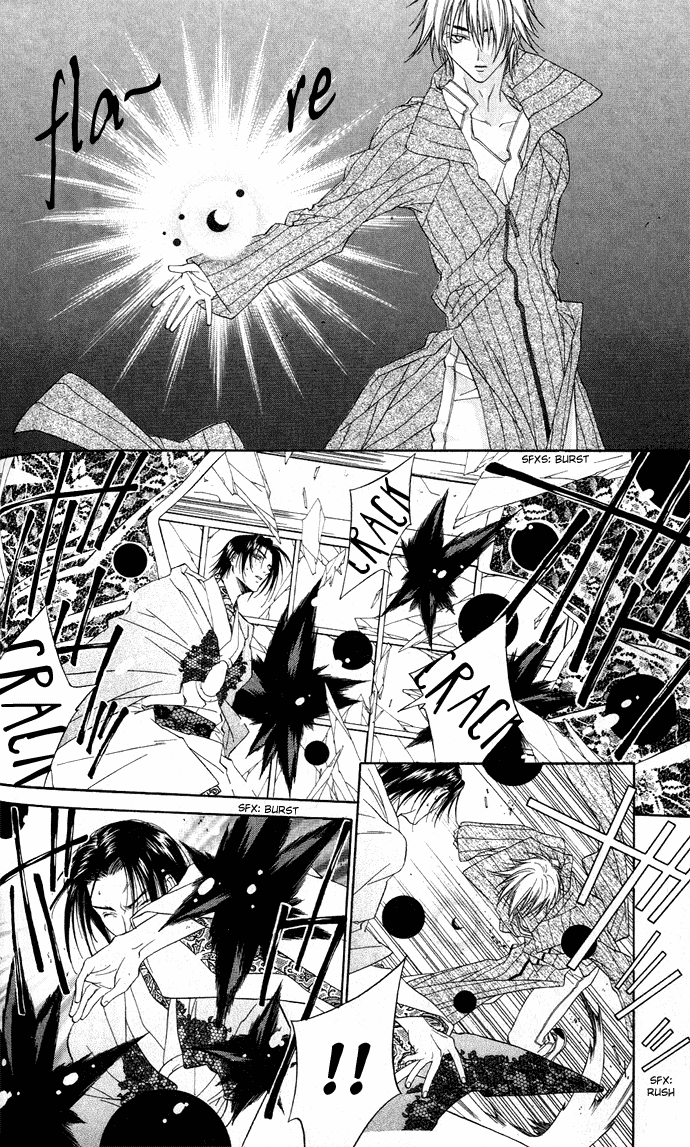 Rokutousei Supika Chapter 2 page 7 - Chapter 2