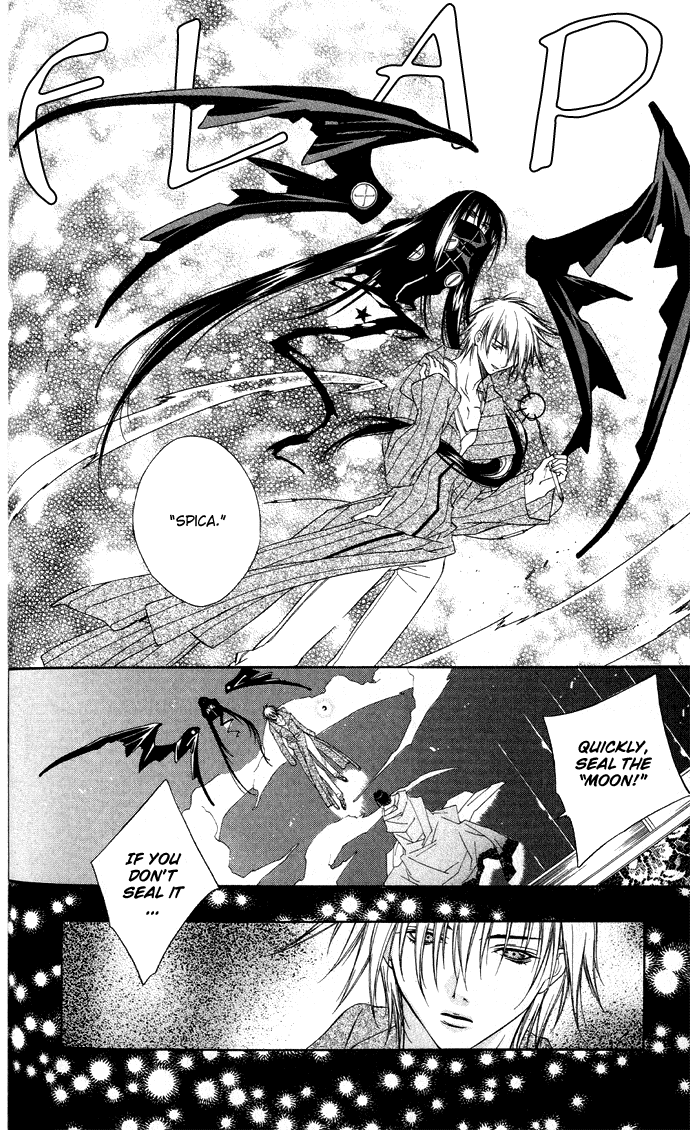 Rokutousei Supika Chapter 2 page 9 - Chapter 2
