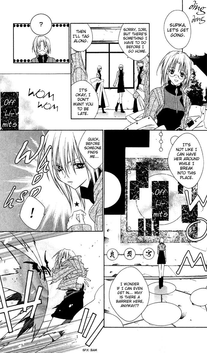 Rokutousei Supika Chapter 3 page 14 - Chapter 3