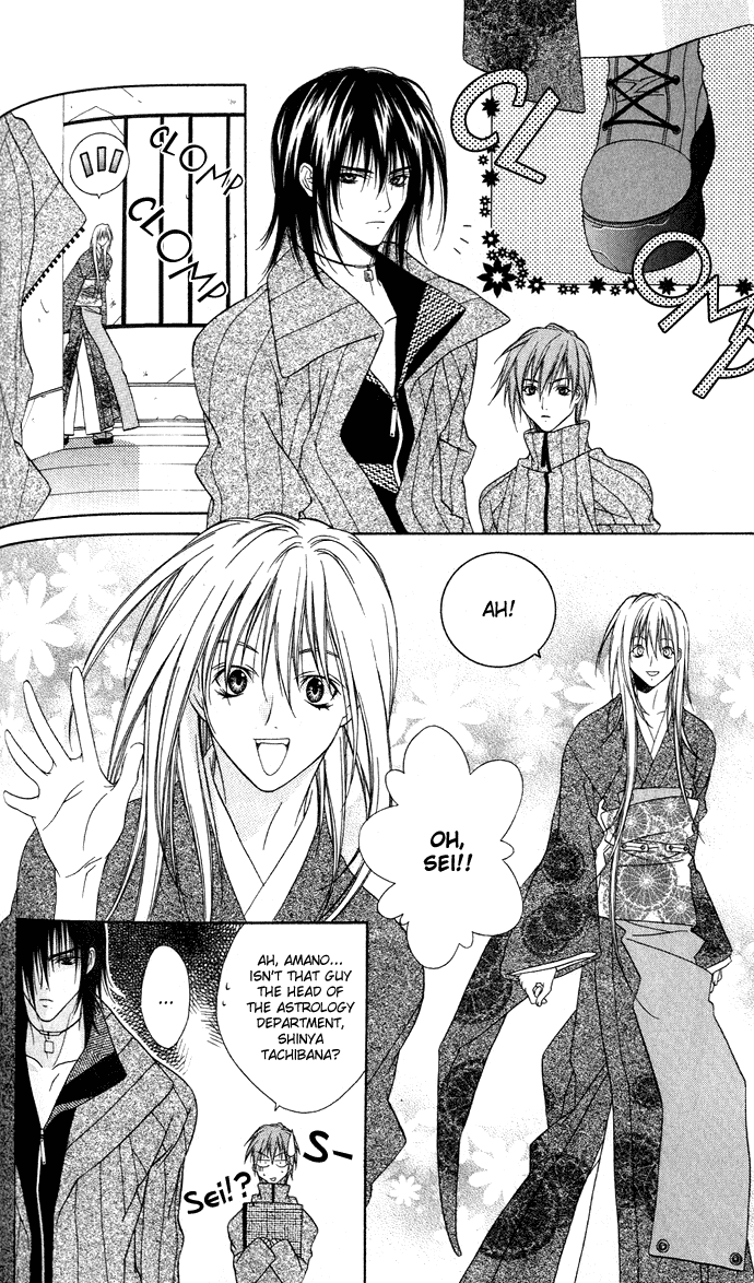 Rokutousei Supika Chapter 3 page 25 - Chapter 3