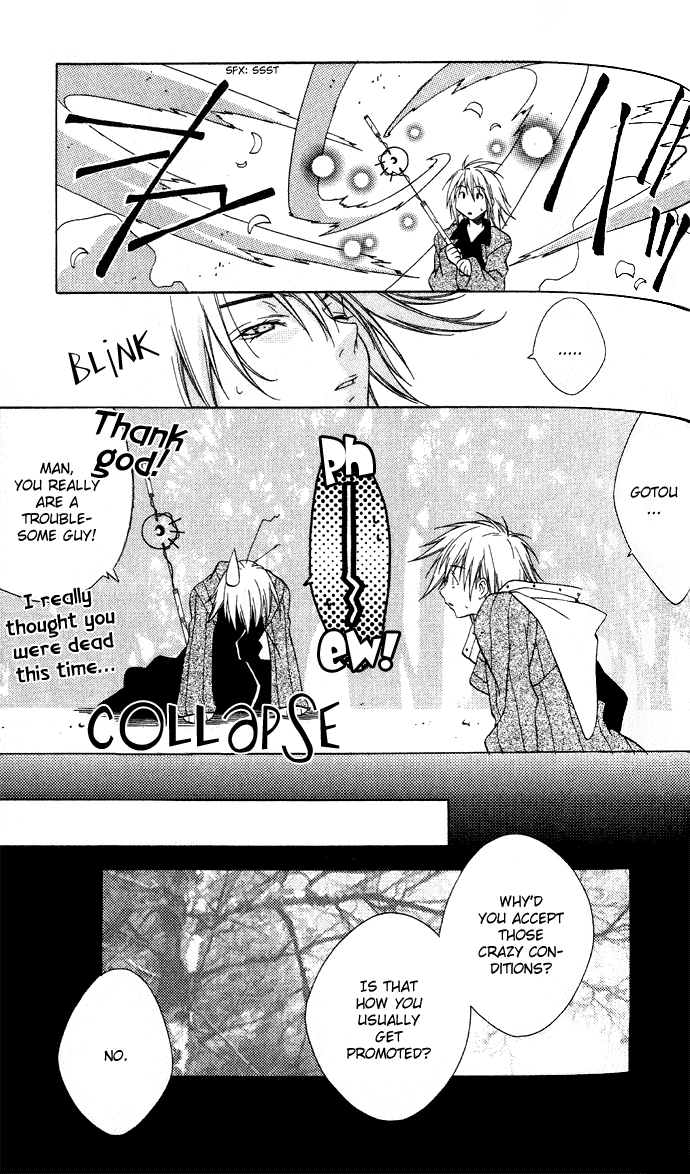 Rokutousei Supika Chapter 4 page 18 - Chapter 4