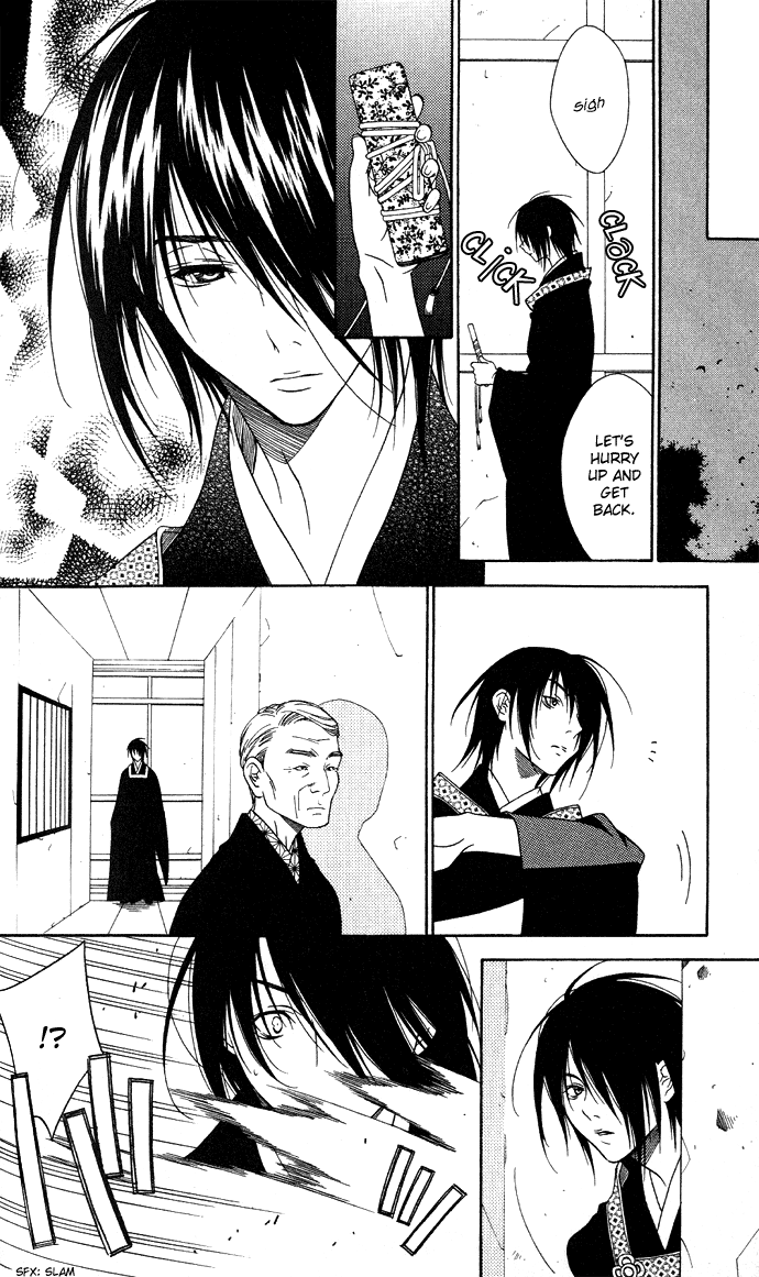 Rokutousei Supika Chapter 5 page 32 - Chapter 5