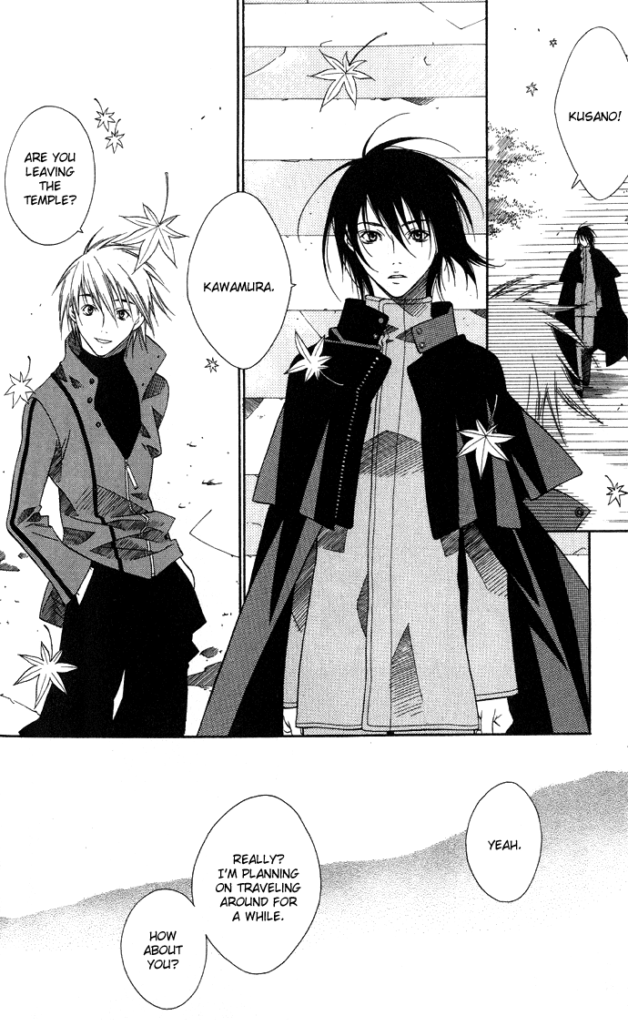 Rokutousei Supika Chapter 5 page 42 - Chapter 5