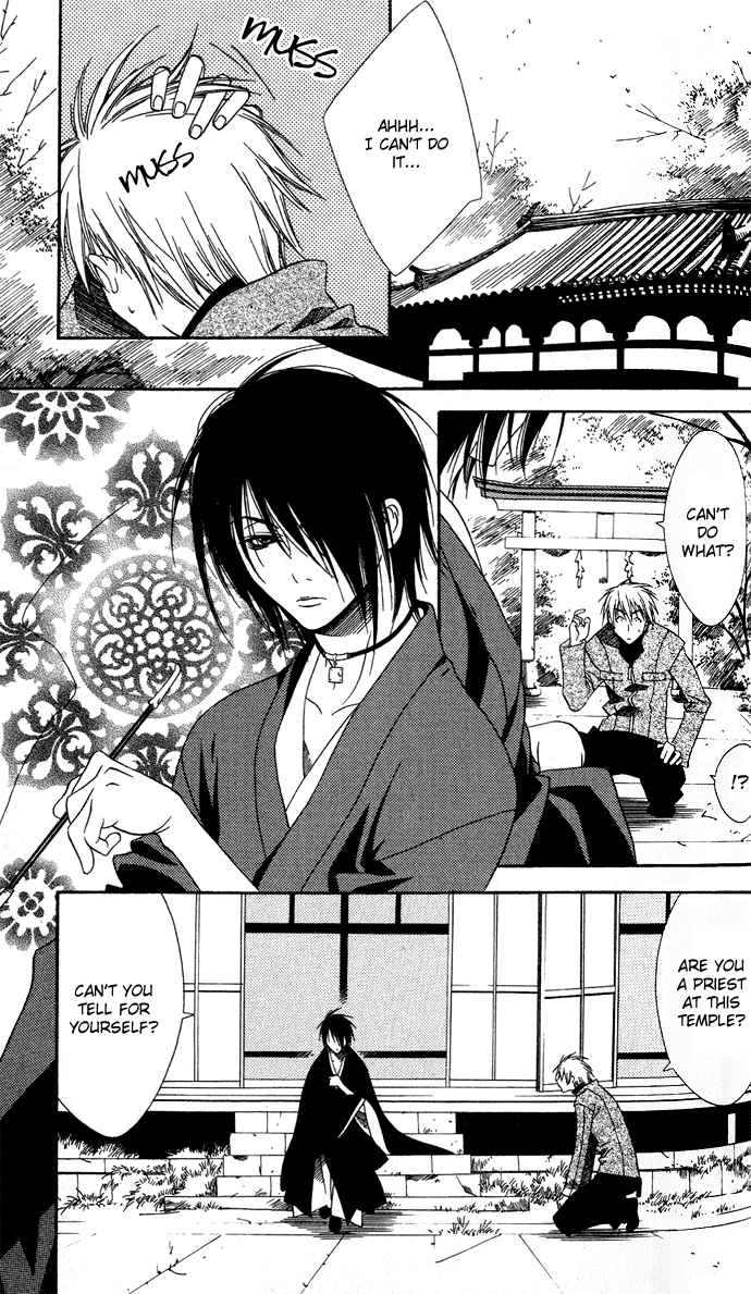 Rokutousei Supika Chapter 5 page 5 - Chapter 5