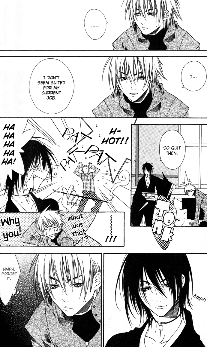 Rokutousei Supika Chapter 5 page 6 - Chapter 5
