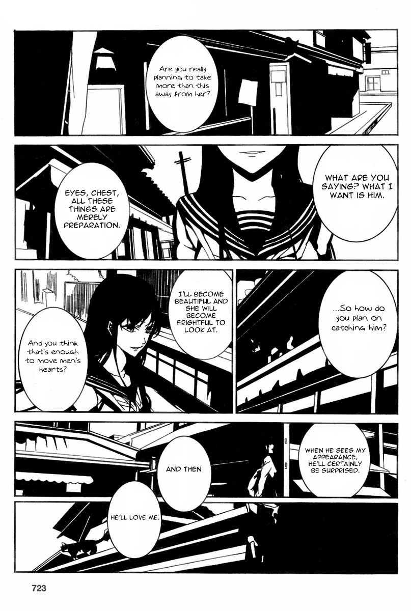Rokuyoku Chapter 0.2 page 31 - Chapter 0 v2