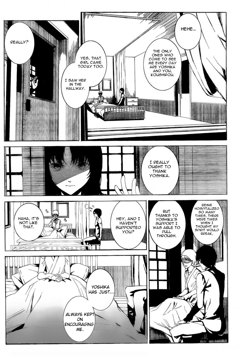Rokuyoku Chapter 0.2 page 34 - Chapter 0 v2