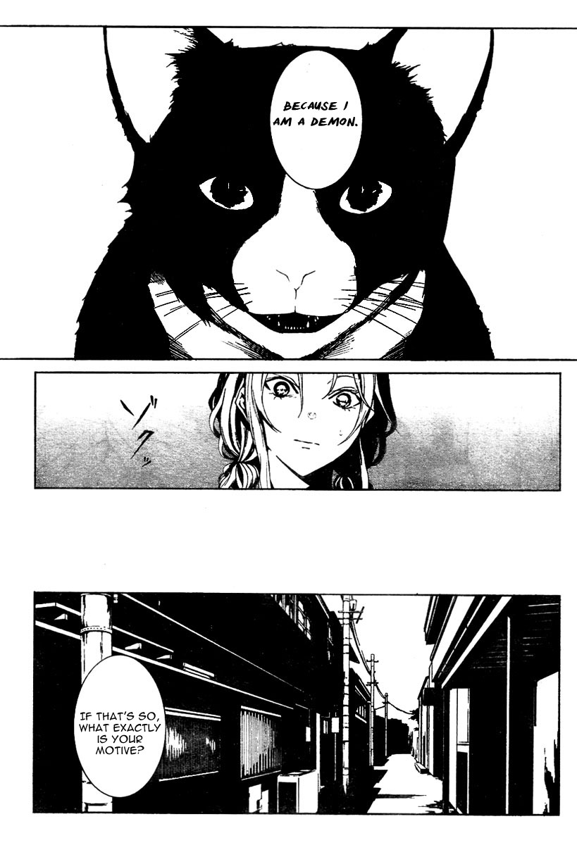 Rokuyoku Chapter 0.2 page 9 - Chapter 0 v2