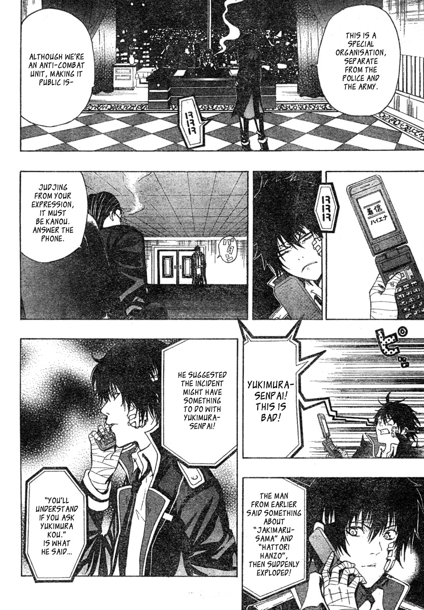 Roll Chapter 0 page 12 - Chapter 0: vol.0: Oneshot