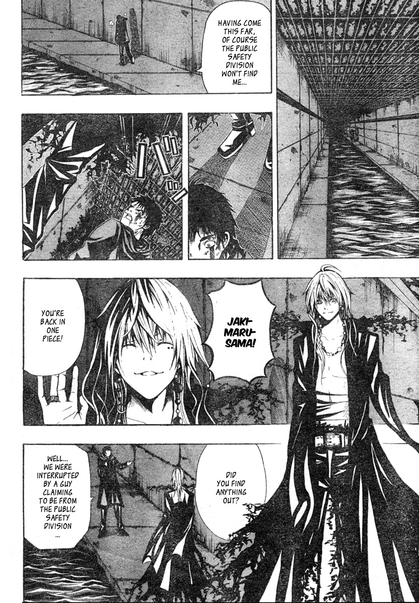 Roll Chapter 0 page 14 - Chapter 0: vol.0: Oneshot