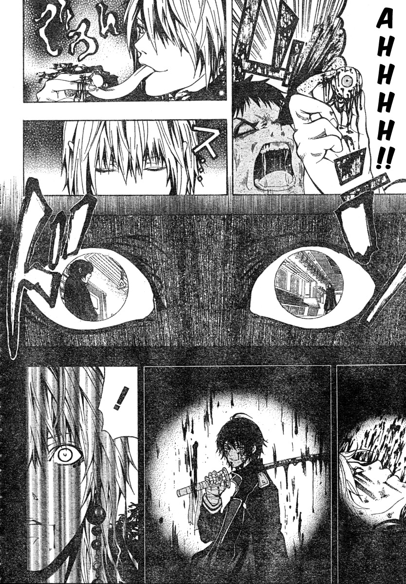 Roll Chapter 0 page 16 - Chapter 0: vol.0: Oneshot