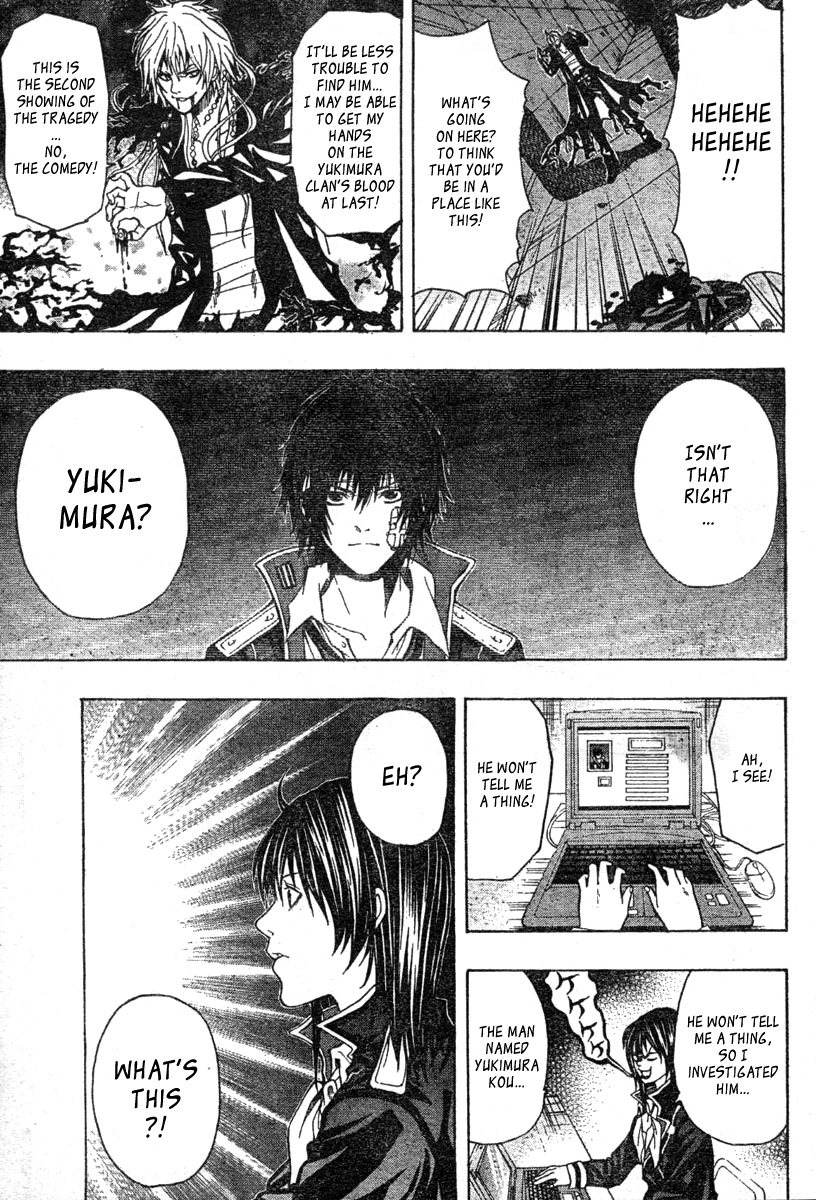 Roll Chapter 0 page 17 - Chapter 0: vol.0: Oneshot