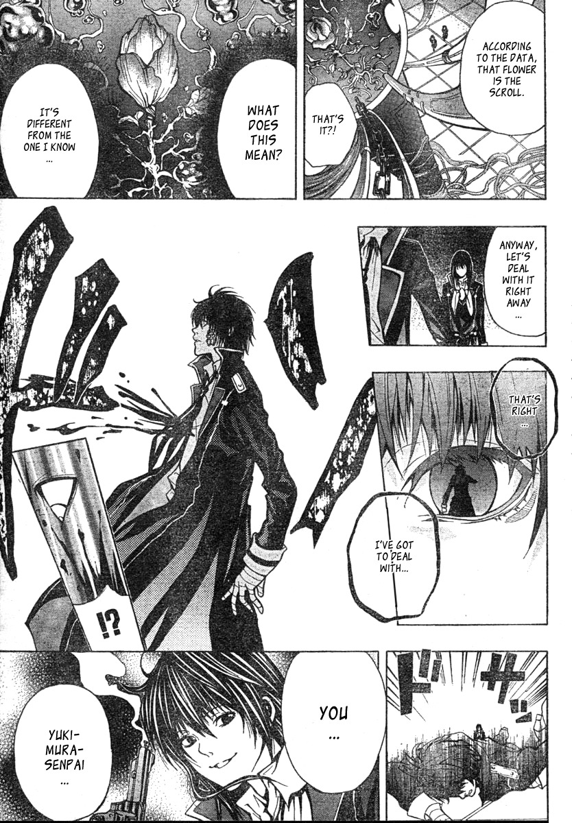 Roll Chapter 0 page 33 - Chapter 0: vol.0: Oneshot