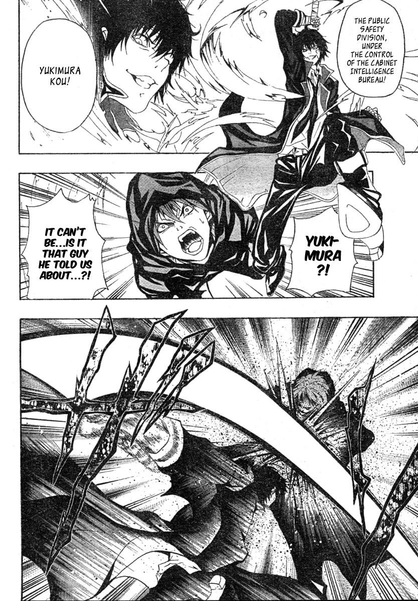 Roll Chapter 0 page 4 - Chapter 0: vol.0: Oneshot