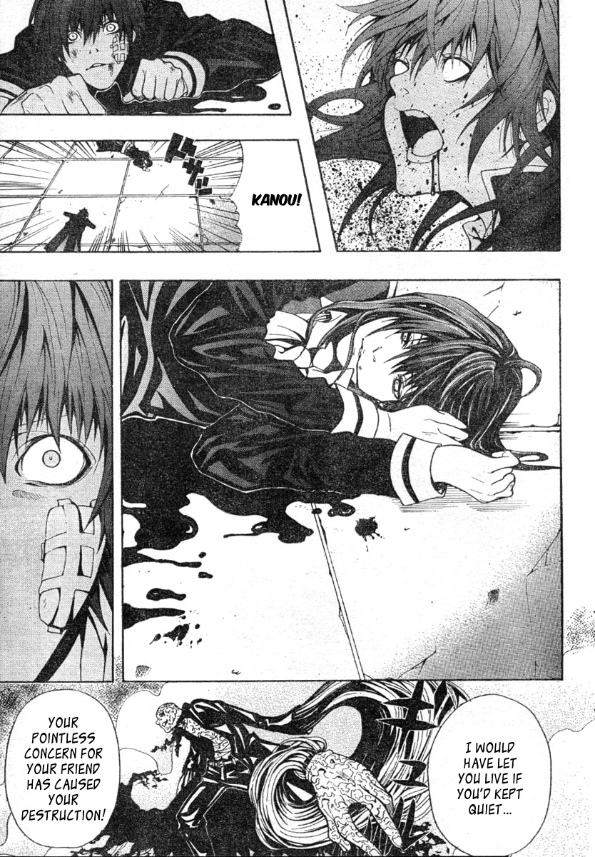 Roll Chapter 0 page 43 - Chapter 0: vol.0: Oneshot
