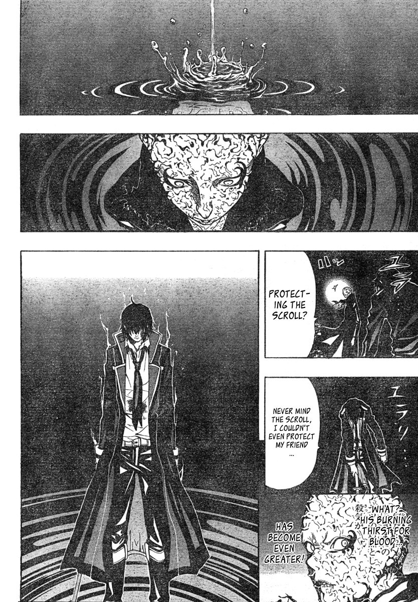 Roll Chapter 0 page 44 - Chapter 0: vol.0: Oneshot
