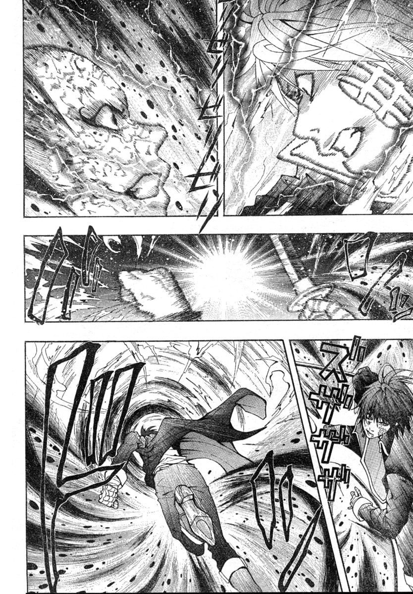 Roll Chapter 0 page 50 - Chapter 0: vol.0: Oneshot