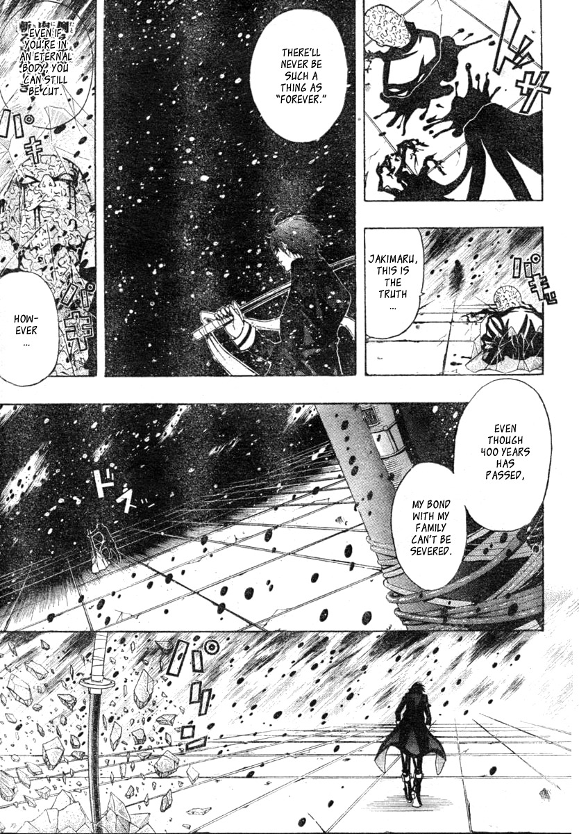 Roll Chapter 0 page 55 - Chapter 0: vol.0: Oneshot