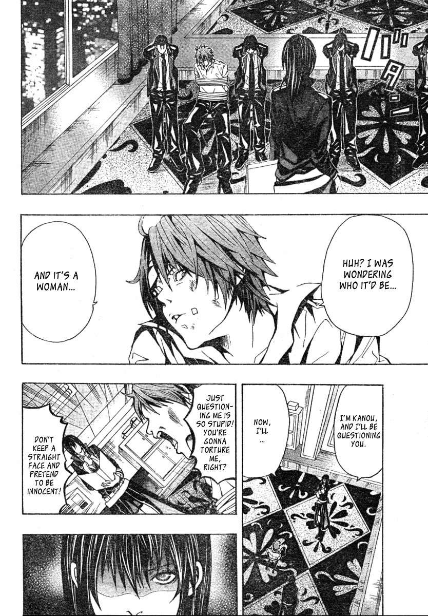 Roll Chapter 0 page 8 - Chapter 0: vol.0: Oneshot